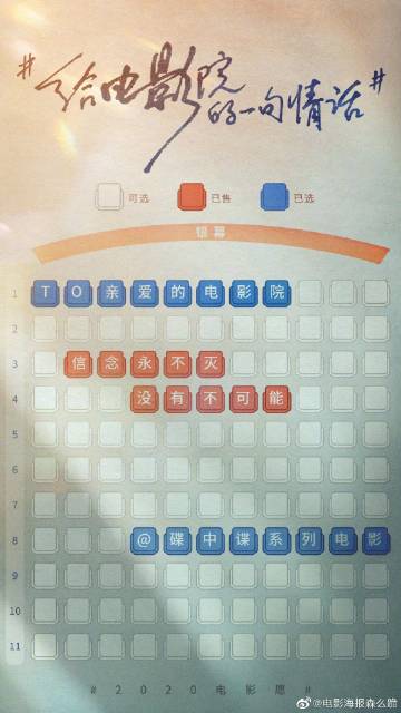 办假的邮政储蓄银行流水电子版PDF